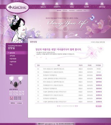 免费国产成人AⅤ在线观看商城网站建设